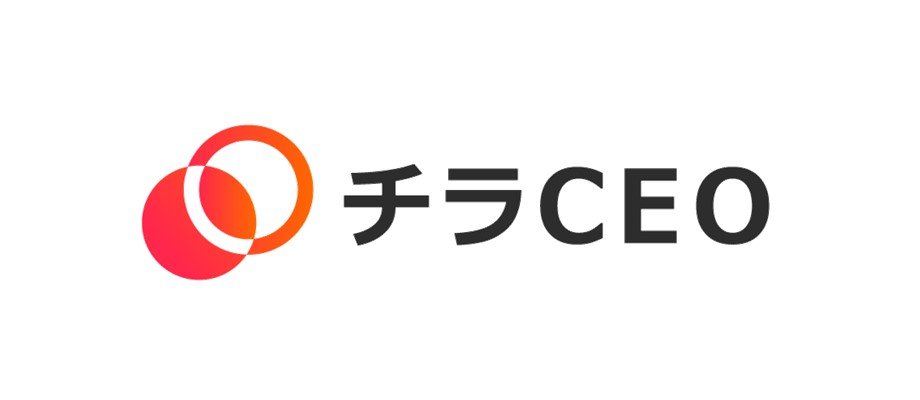 チラCEO