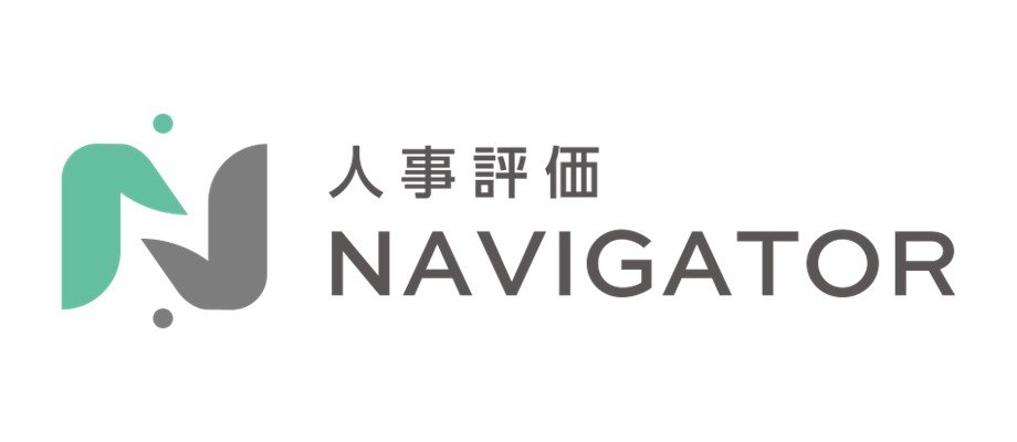 人事評価ナビゲーター