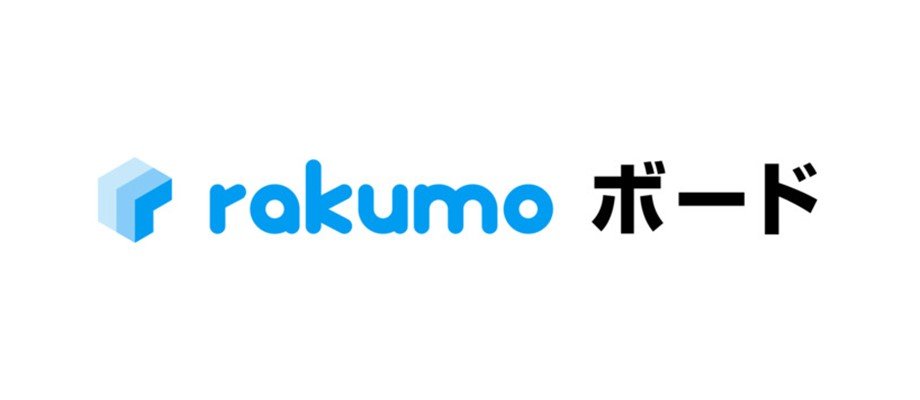 rakumoボード