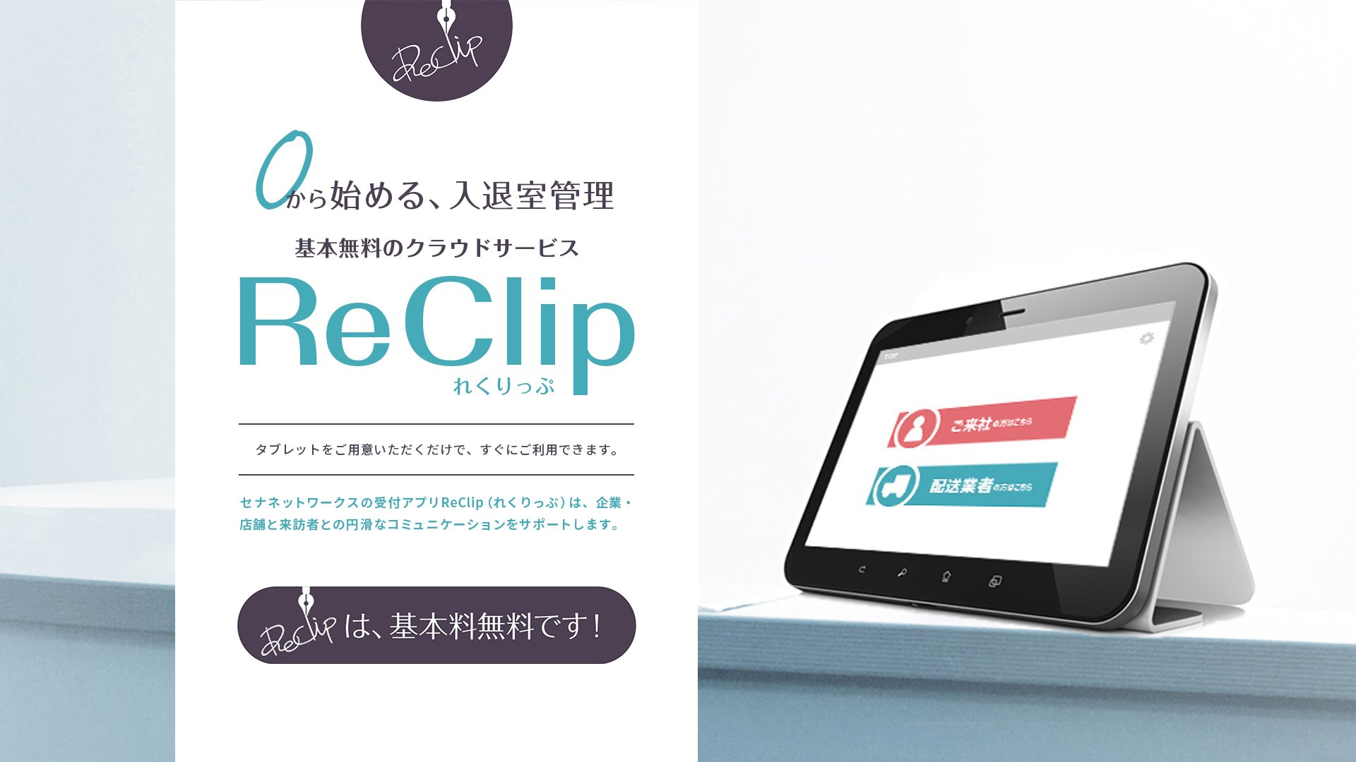 reclip_image.jpg