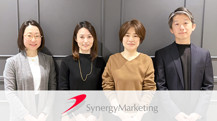 シナジーマーケティング株式会社