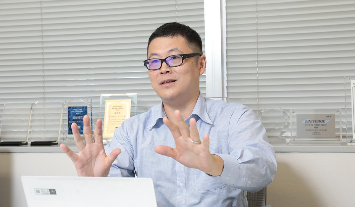 株式会社コムネットシステム 経営企画部 課長 山口 雄大氏