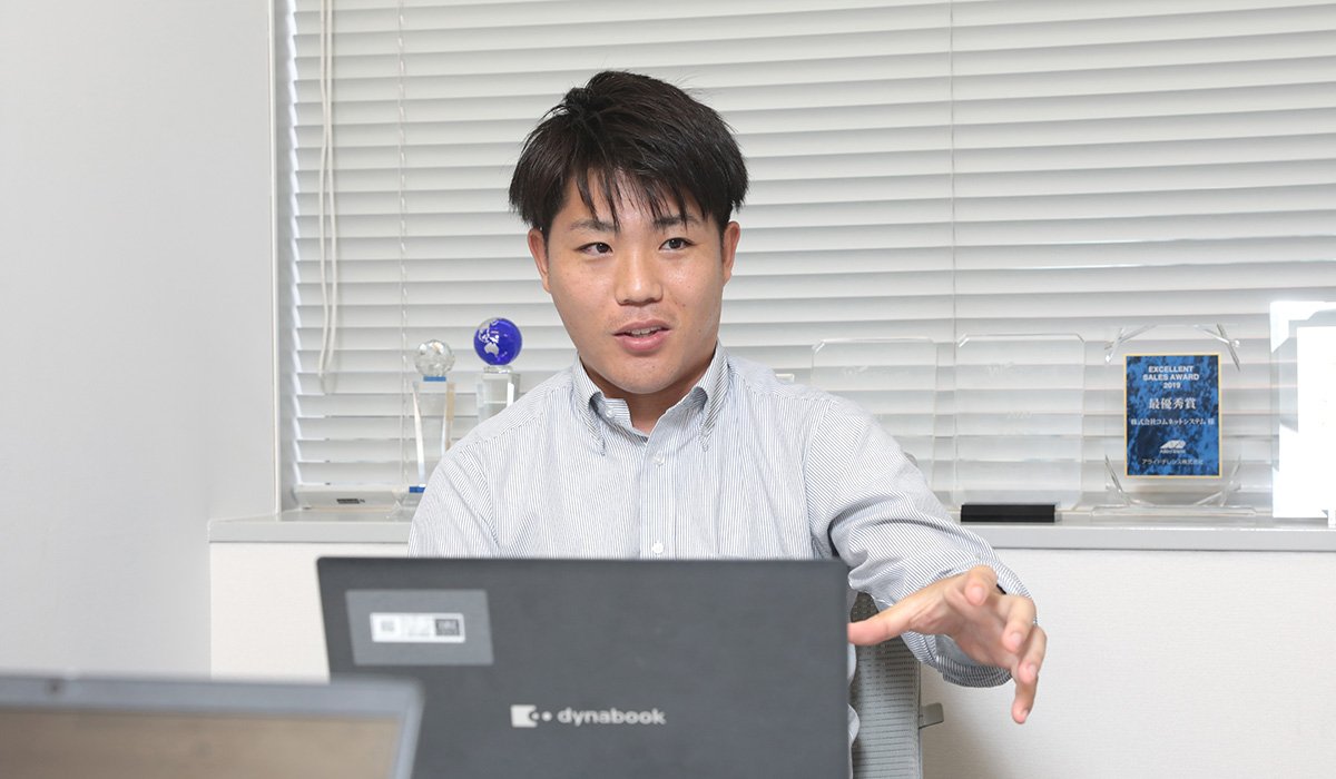 コムネットシステム株式会社 ICTソリューション事業部 経営企画部 主任 植田 亮氏