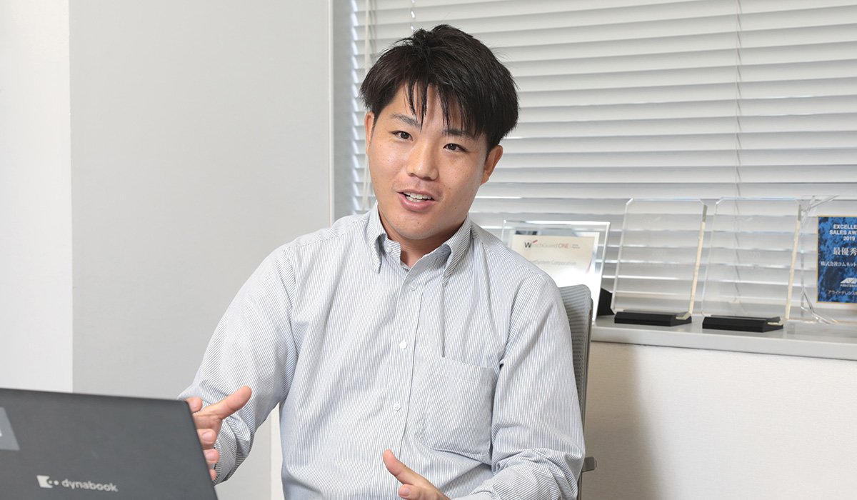 株式会社コムネットシステム ICTソリューション事業部 経営企画部 主任 植田 亮氏