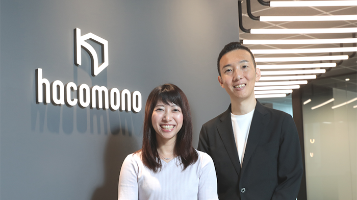 株式会社hacomono
