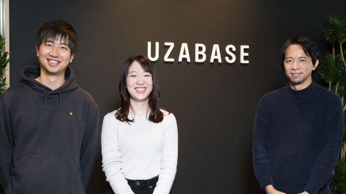 株式会社ユーザベース