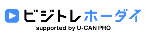 ビジトレホーダイ