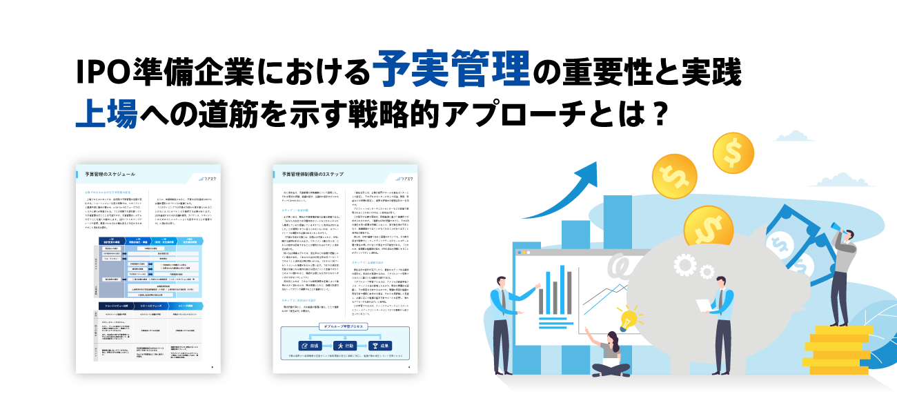 お役立ちコンテンツ|サブスクリプション管理システム「ソアスク」