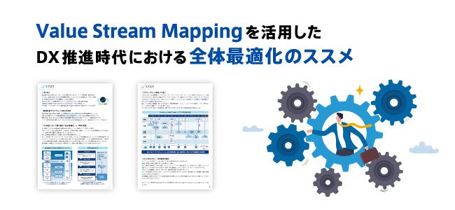 お役立ちコンテンツ|サブスクリプション管理システム「ソアスク」
